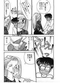 [Arimura Shinobu] Ikinari Harem Night