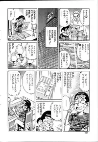 Action Pizazz Special 2014-10