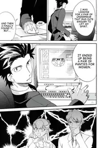 (COMITIA106) [goo-paaa (Ocha)] es to es [English] [RED + TTT]