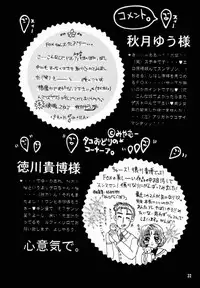 [PONCHEES (Kari) (FOX)] Zoku Sakura Shoukougun Hindo C (Cardcaptor Sakura)