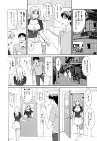 [Yamasaki Atsushi] Watashi to Love Love H Shiyou yo! - Let's Play "Love Love H" with Me!