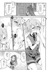 (COMIC1☆10) [Curry Berg Dish (Mikage)] Shiranui wa Teitoku ni... (Kantai Collection -KanColle-)
