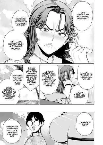 Oku-sama Shachou wa Miraretai | Madam President Wants to Be Seen