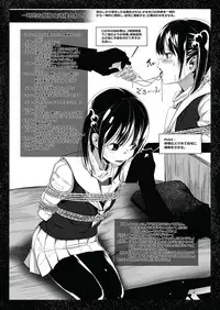 [Tak In Wonderland (T@k)] Bishoujo Hobaku Bon [Digital]