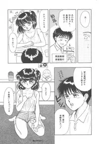 [Kayama Miku]SWEET MAGIC