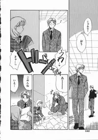 [Someya Miho] Honey Piece