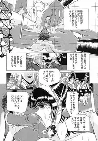 [KAKINOMOTO UTAMARO] Houkai no Doukoku