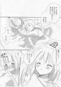 (COMIC1☆2) [gallop (shige)] Touhou Suinechou (Touhou Project)