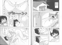 [Kamimura Sumiko] Ikenai! Luna-sensei 5