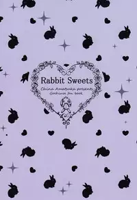 (C89) [Usagi no Oyatsu (Amatsuka China)] ChinoChiya! (Gochuumon wa Usagi desu ka?)