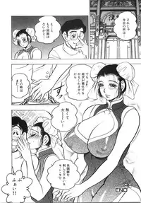 [Bijogi Junction] Daikyonyuu