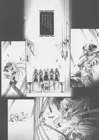 (C72) [CHOCOLATE SHOP (CHOCO)] "Gothic Lolita Mariage"