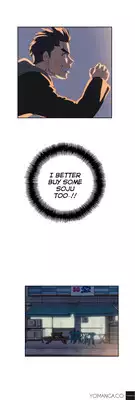 [Husky guy] SStudy Ch.0-33 (English) (YoManga) (Ongoing)