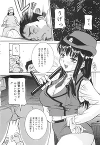 [Uchida Koneri] Chikashitsu no Reijou