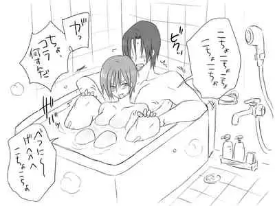 Changed into a Girl, with My Best Friend