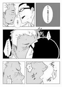 [anything (naop)] Monitor [Digital]