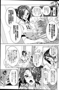 Action Pizazz DX 2015-09