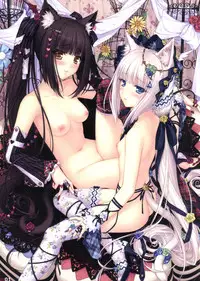 (C80) [NEKO WORKs (Sayori)] NEKO PARADISE II [English] =TeamV= #Comiket