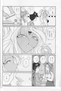 [Takitate] Goddess Petals (Ah! Megami-sama/Ah! My Goddess)