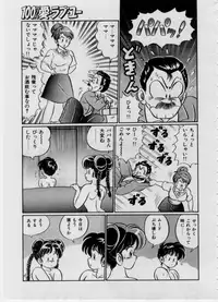 [Watanabe Wataru] 100% I love you