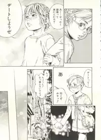 [Anthology] Shounen Ai no Bigaku EX - Josou Shounen -