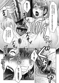 Magazine Cyberia Vol. 058