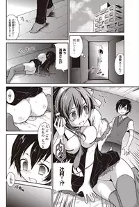 COMIC Penguin Club 2012-09 Vol.313 [Digital]