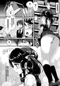 [Pyon-Kti] Punikano [Chinese] [Decensored]