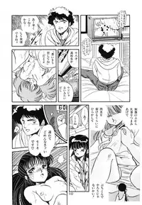 [Tomozawa Shou] Mishoujo Uruuru Nuts