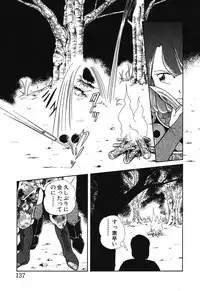 [Chika Mizuha] Makunouchi Shoujo Bentou