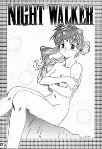 [Kiss Cube] LOVE2 DRAGON (Battle Athletes Daiundoukai)