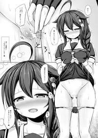 [Sirotaruto (Kotaru)] Itoshigure (Kantai Collection -KanColle-) [Digital]