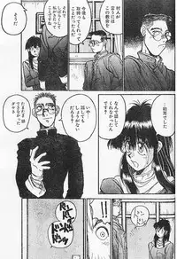[Kouta Hirano] Angel Dust 1-3 (Hellsing)