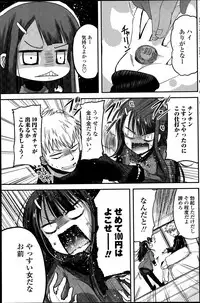 COMIC Penguin Club 2015-12