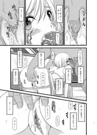 [valssu (Charu)] Tales of Phallus Vol. 6 (Tales of Vesperia) [Digital]