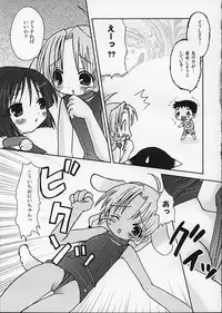 [UCYUNEKOGUNDAN (Ichijyo Tokio)] HELLO AGAIN (Kizuato)