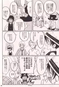 [Tcell (Dan Madoka)] Ai no Mogura - LOVE Mole (One Piece)