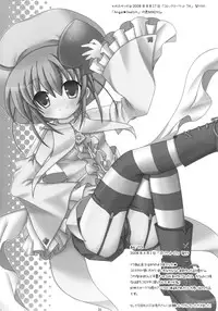 (C79) [Angel☆Tear (Togo)] Shugo Shugo! Soushuuhen (Shugo Chara!)