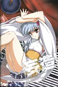 [Urushihara Satoshi] U-LOVERS Urushihara Satoshi Magazine vol.1