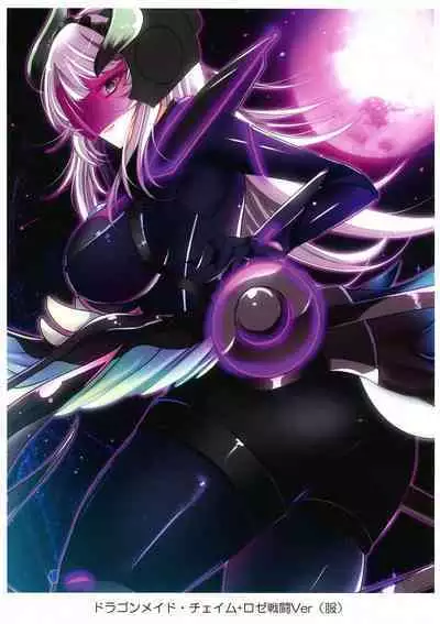 Kawaii Onnanoko-tachi to Duel Shimasho!