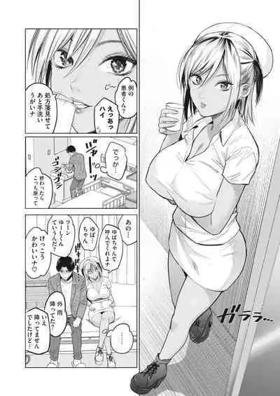 COMIC HOTMILK 2023-10