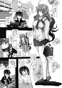 [Parfait] Datenshi-tachi no Rondo ~Fallen Angels Rondo~ [Digital]