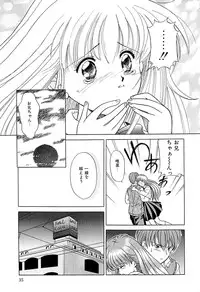 [Katsuragi Takumi] Chigyaku Shoujo