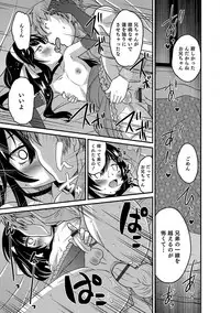 [Anthology] Otokonoko HEAVEN Vol. 37 [Digital]