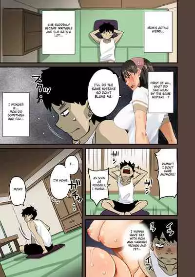 Zenin Shikkaku - Hahaoya no Mesubuta Sex Choukyou Kiroku