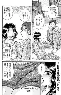 Action Pizazz Special 2016-02