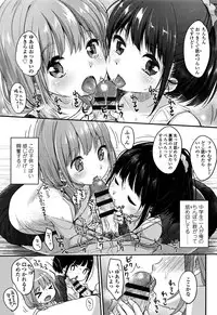 [Yukiu Con] Chuukurai ga Suki