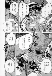 [Chunrouzan] Midara na Majiwari