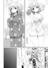 (C83) [Kurimomo (Tsukako)] Cheria-chan no Pajama de Ojama (Tales of Graces)