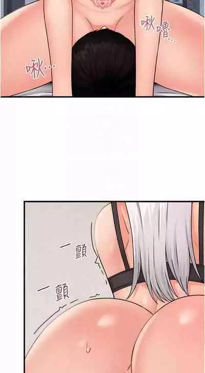 Elf Who Likes to be Humiliated Chapters 51 to 59